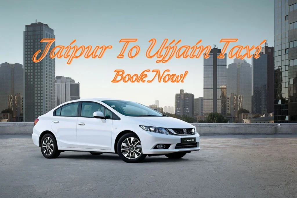 Jaipur to Ujjain Taxi